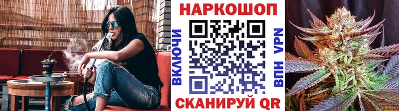 Купить ГАШИШ  Кетамин  АМФЕТАМИН  Каннабис  МЕФ  КОКАИН  Зеленокумск