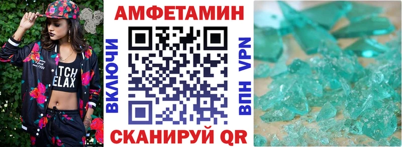 Купить где  Зеленокумск  Амфетамин 98% 