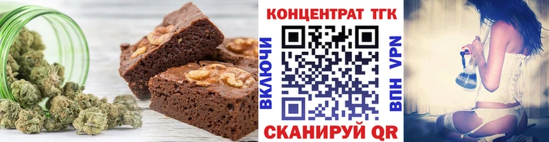 Купить где  Зеленокумск  Canna-Cookies марихуана 
