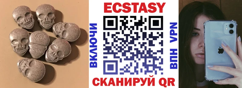 Ecstasy TESLA  Купить где  Зеленокумск 