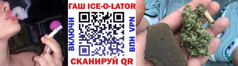 ГАШ VHQ  Купить  Зеленокумск 