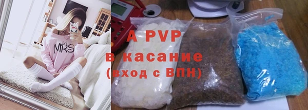 герыч Навашино