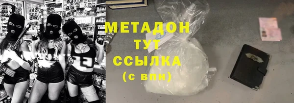 герыч Навашино