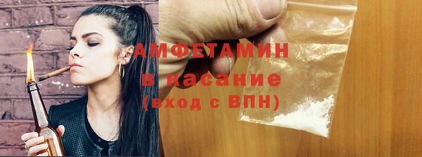 герыч Навашино