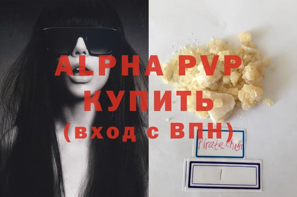 герыч Навашино