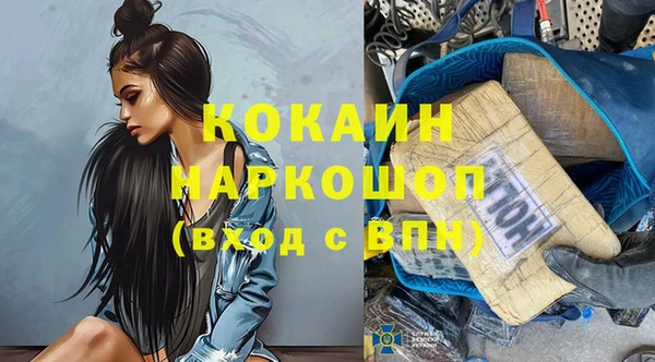 герыч Навашино