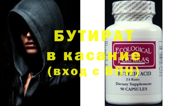 герыч Навашино