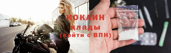 герыч Навашино