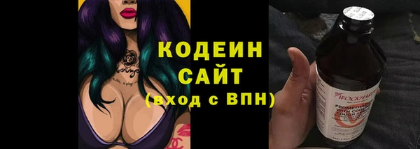 герыч Навашино