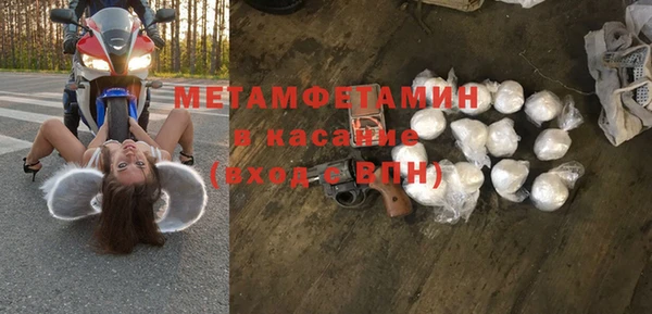 герыч Навашино