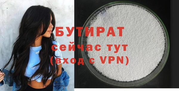 герыч Навашино