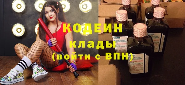 герыч Навашино