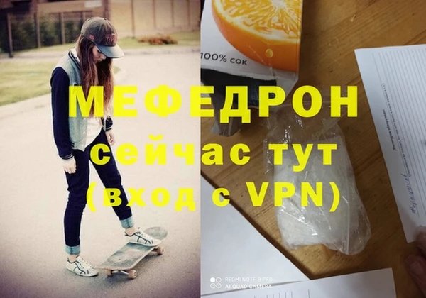 MESCALINE Наволоки