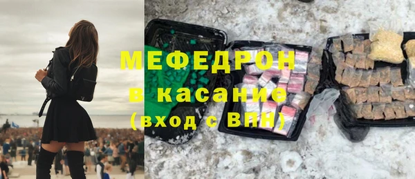 MESCALINE Наволоки