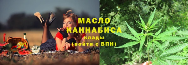 герыч Навашино