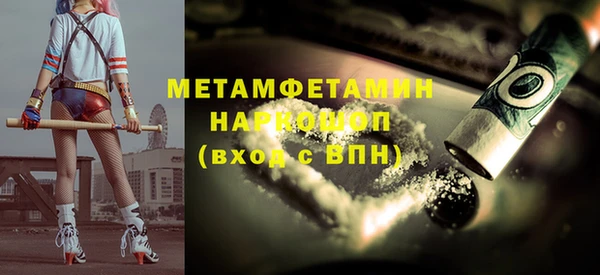 герыч Навашино