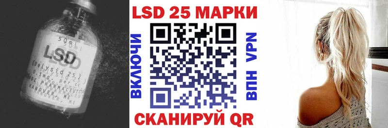 LSD-25 экстази ecstasy  Купить  Зеленокумск 