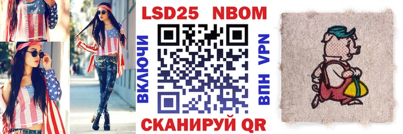 Купить где Зеленокумск Марки N-bome 1,5мг