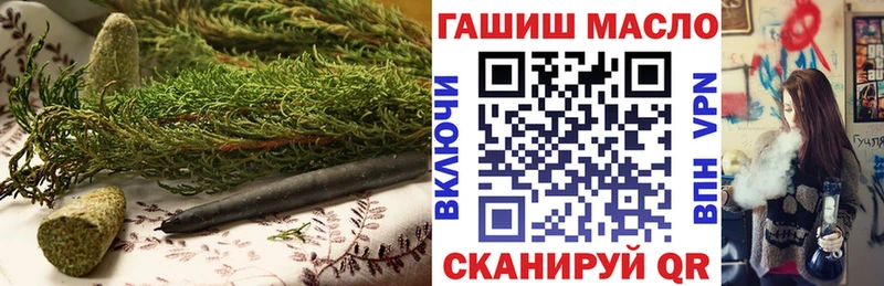 Дистиллят ТГК жижа  Купить где  Зеленокумск 
